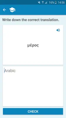 Arabic-Greek Dictionary android App screenshot 3